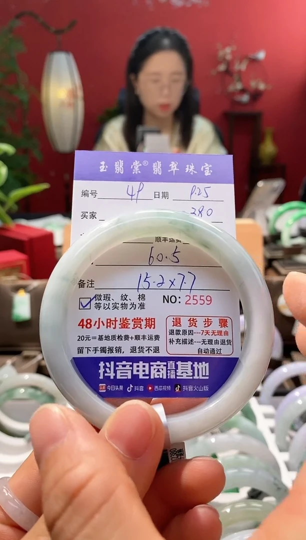 未镶嵌手镯翡翠翡翠49