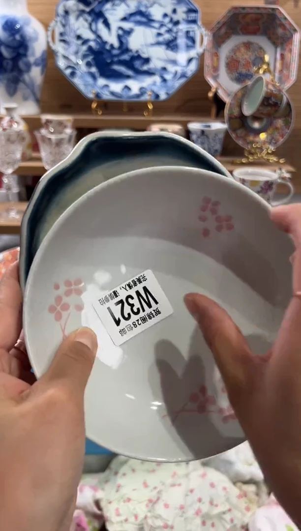 瓷片文*      W321