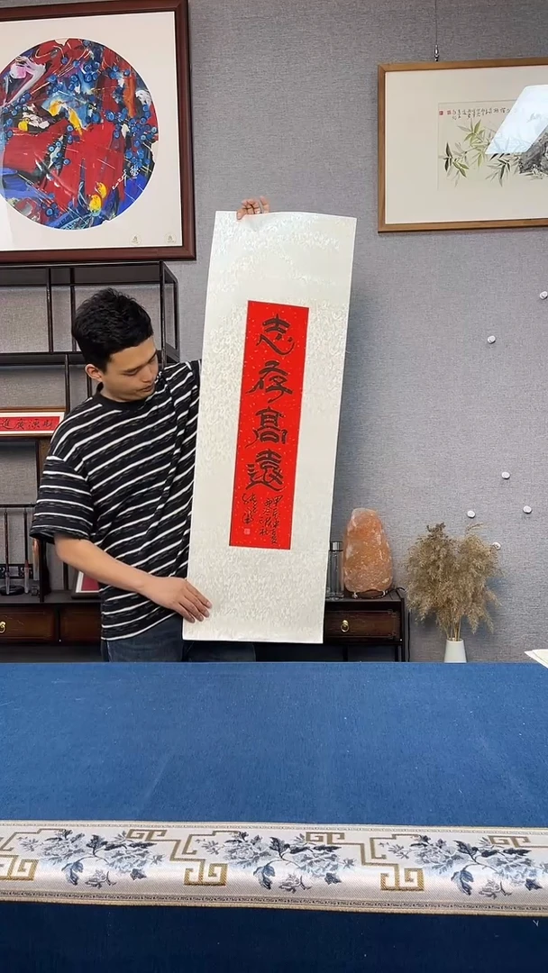 国画143号张先富老师书法