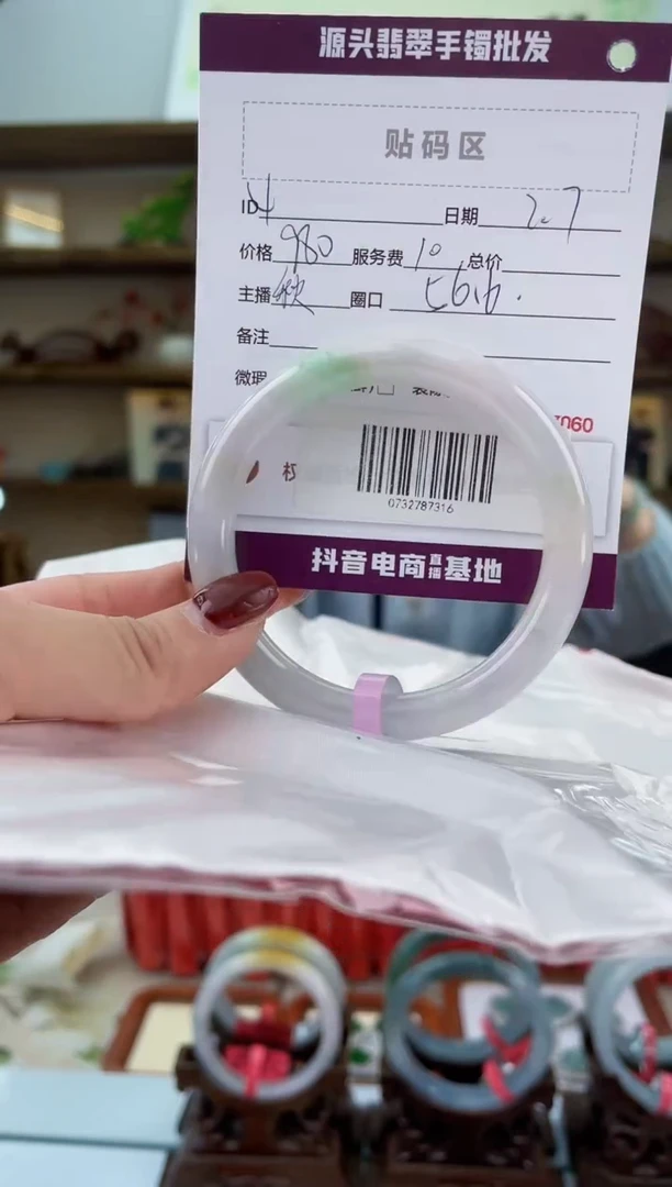 【闪购商品】翡翠手镯未镶嵌翡翠手镯