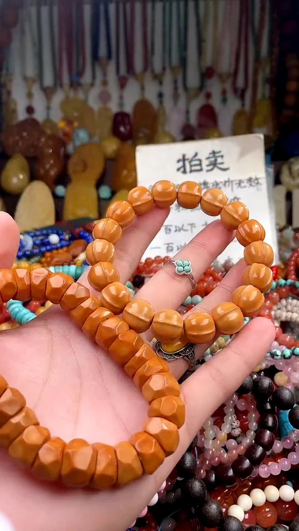 未镶嵌.玛瑙/玉髓吱***? （一物一件）164544