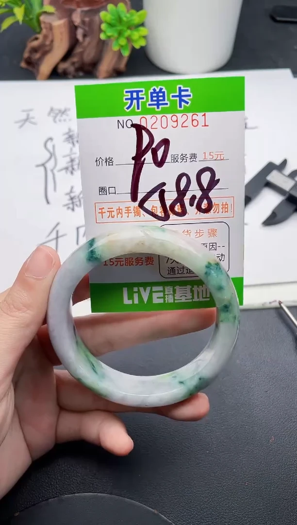 未镶嵌手镯翡翠61天然翡翠A货