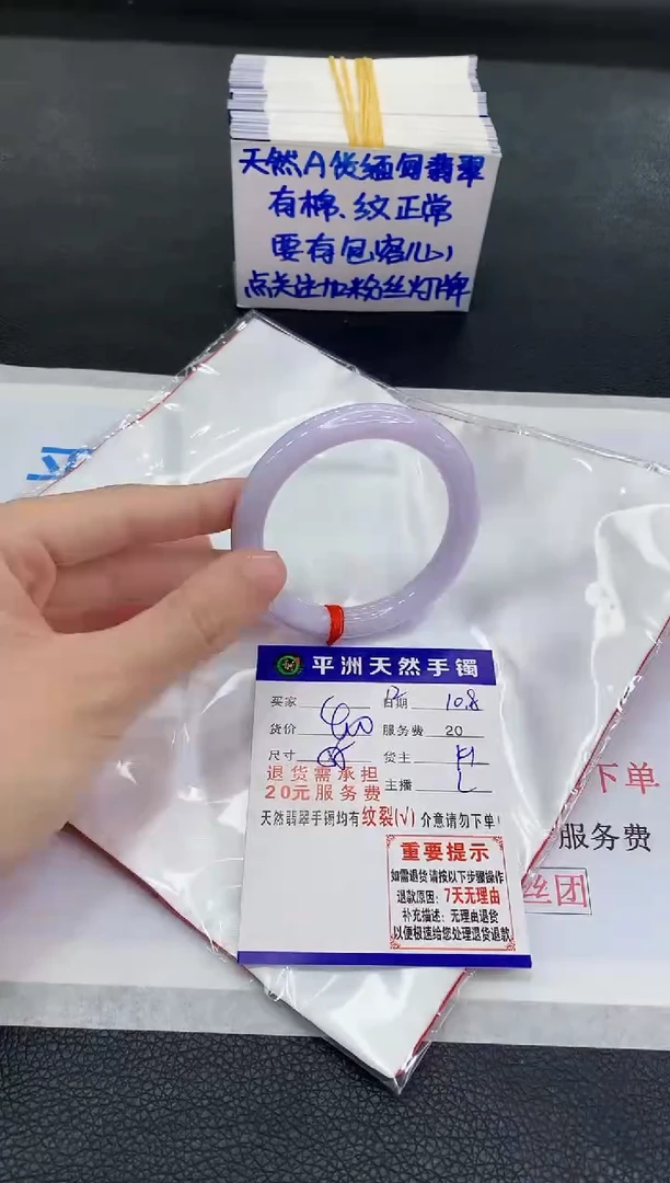 未镶嵌手镯翡翠111111111