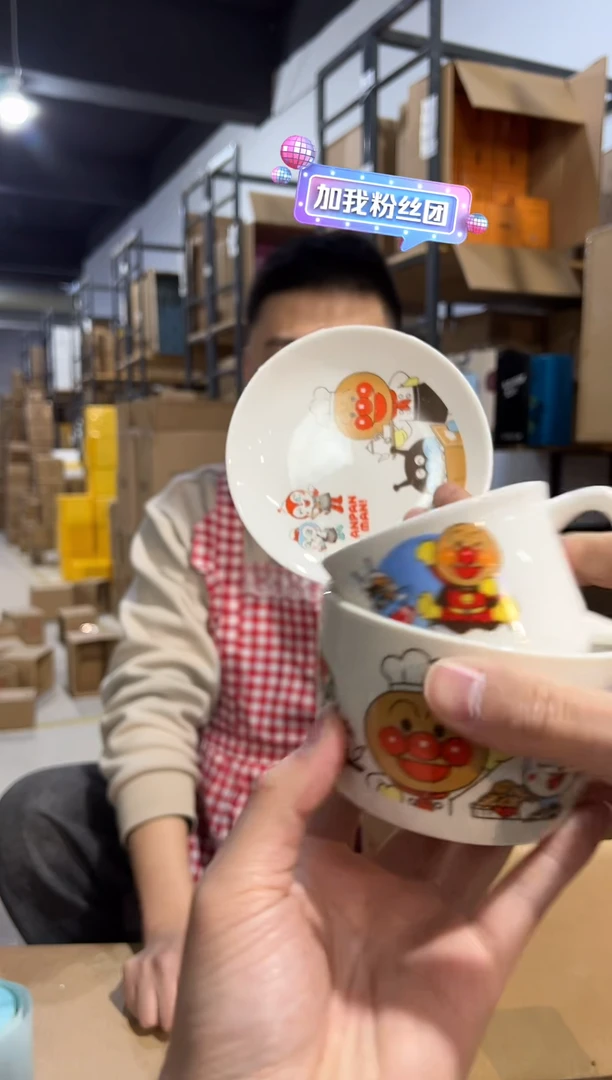 【闪购商品】杯陶瓷碗MBCR零一3件套