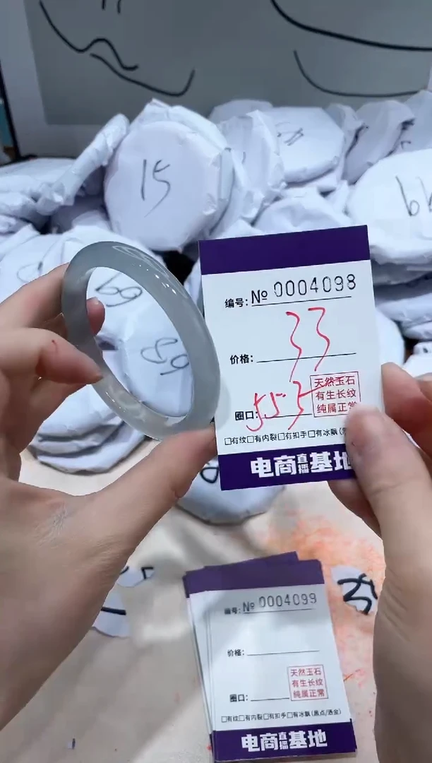 【闪购商品】玛瑙/玉髓手镯未镶嵌4098