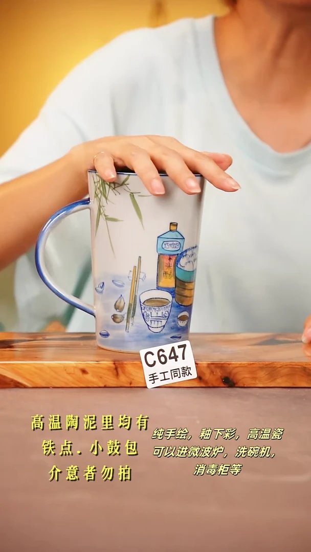 其他C647陶然集器瓷器