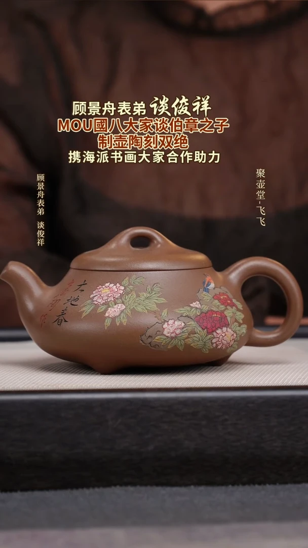 茶壶紫砂宜兴原矿紫砂壶