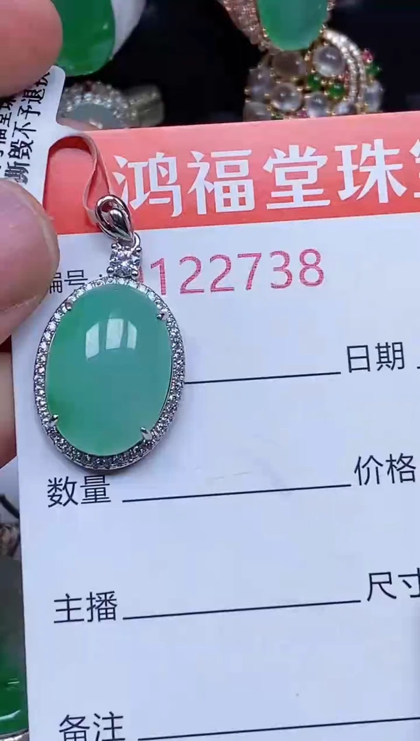 颈饰银S925镶嵌翡翠2738