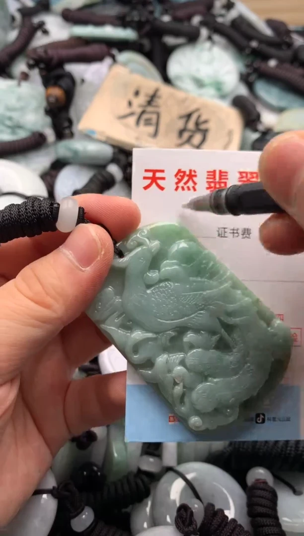 翡翠未镶嵌吊坠(不含链)1
