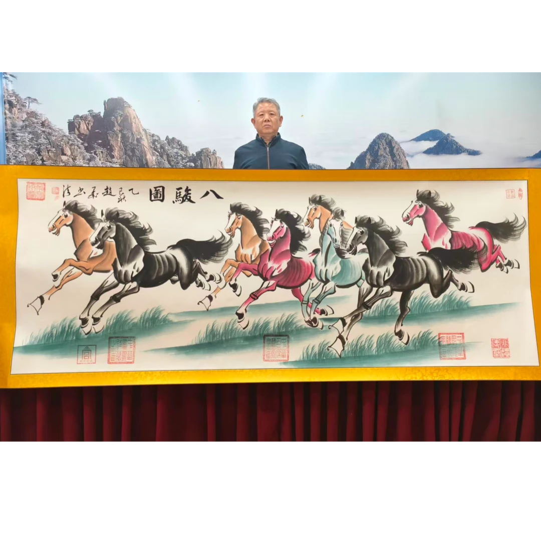 赵飞书法-八骏图-精品书画