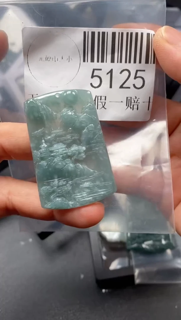 翡翠未镶嵌吊坠(不含链)5125