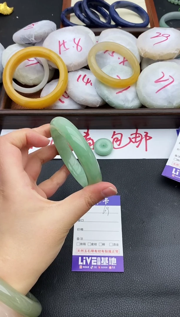 未镶嵌手镯石英质玉69+58.6