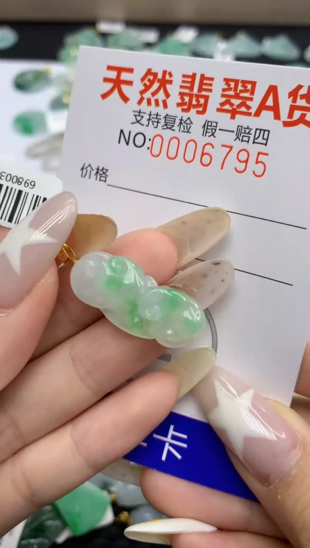 翡翠18K金镶嵌颈饰11111111111111