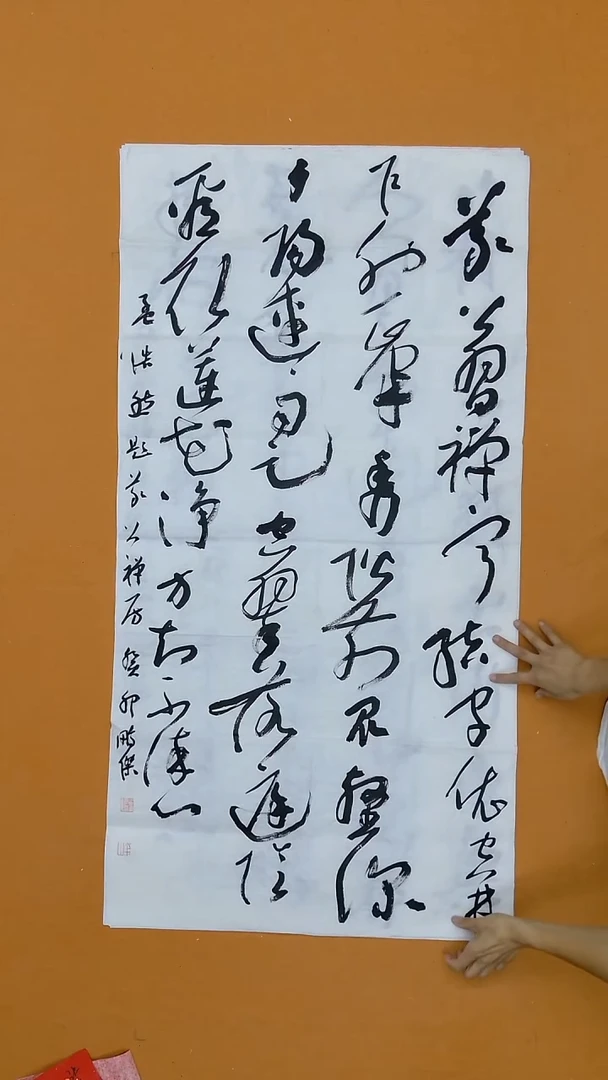 书法温鹏杰138*68 甘肃 十二  十三届