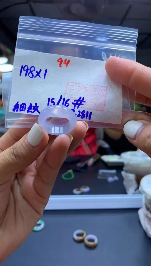 未镶嵌定制翡翠戒圈#198元-毛货需精细抛光