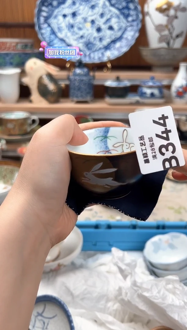 瓷片招**质344B 杯子盘子 碗