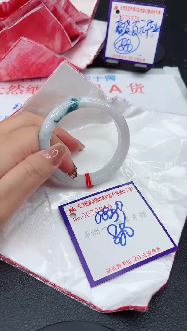 翡翠手镯未镶嵌111111111111