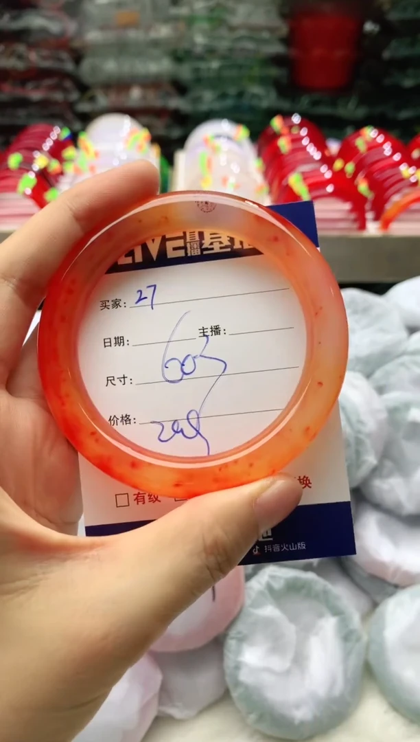 玛瑙/玉髓手镯未镶嵌27