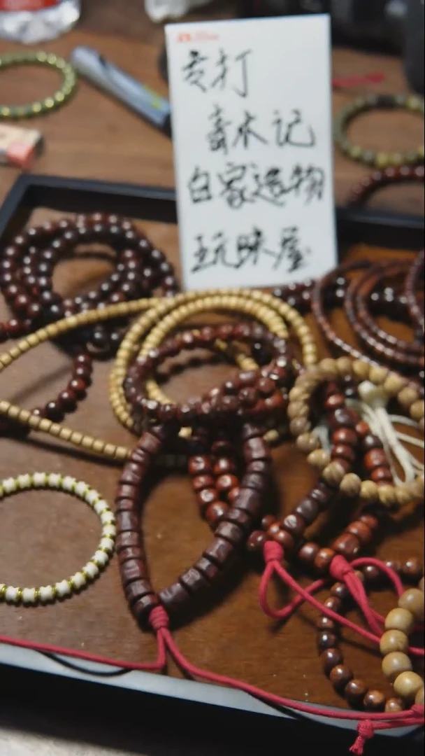 手串/手链小叶紫檀同行是格调的小叶无相