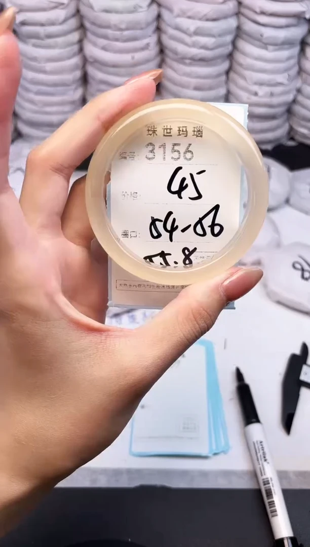 手镯玛瑙/玉髓未镶嵌3156