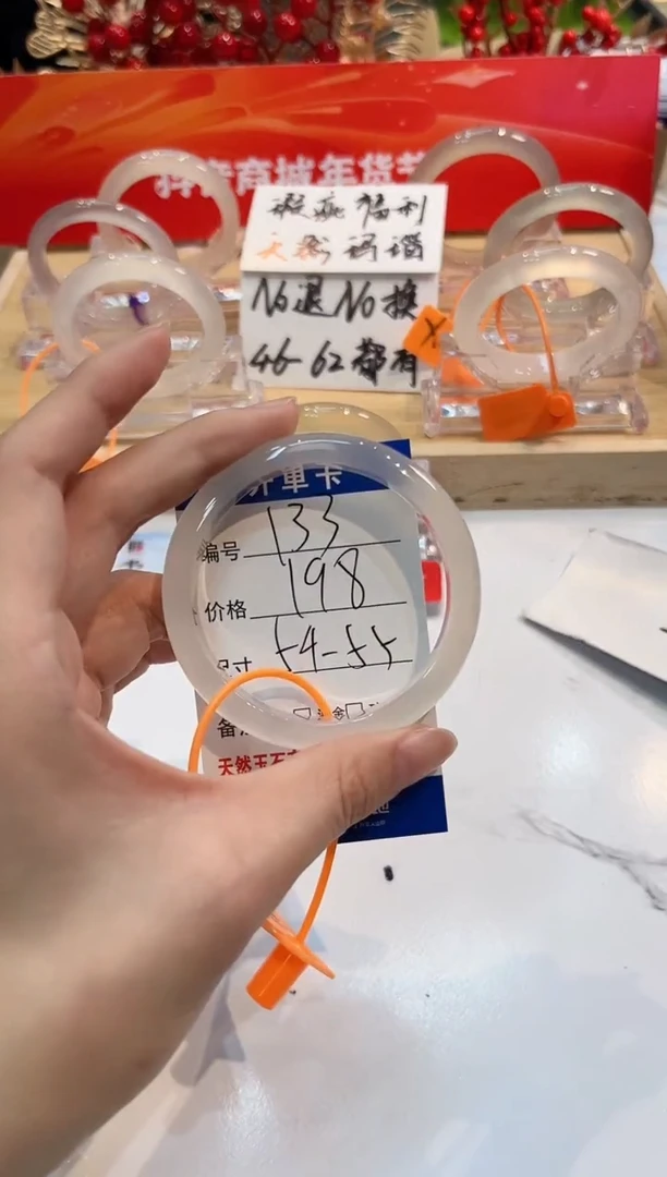 【闪购商品】玛瑙/玉髓手镯未镶嵌133-L马黑一瑕-L55+