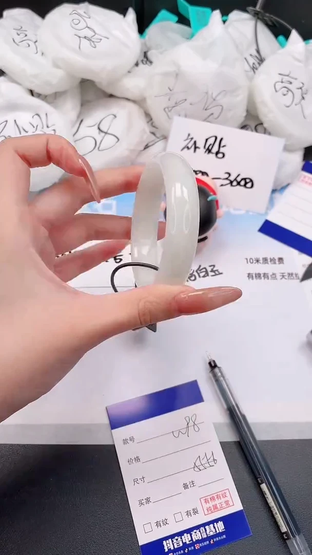 未镶嵌手镯和田玉18W98-55