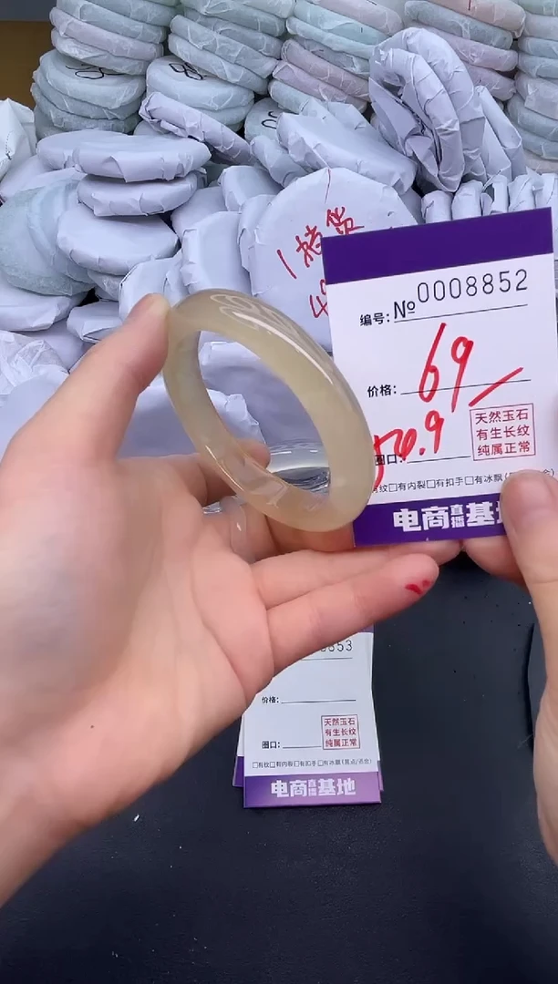 玛瑙/玉髓手镯未镶嵌8852