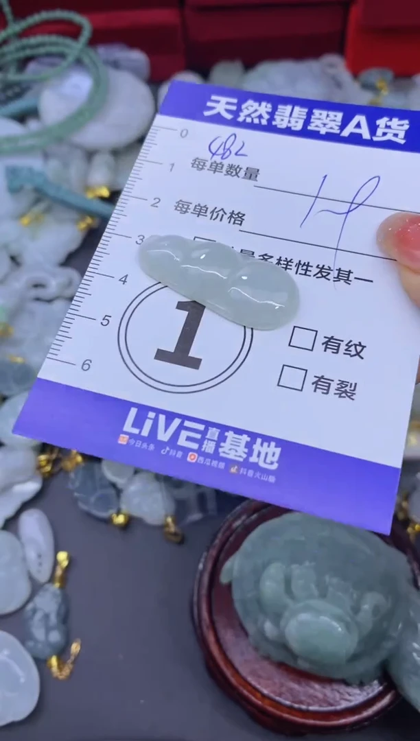 颈饰未镶嵌翡翠—****?天然翡翠A货批量多样性发一件