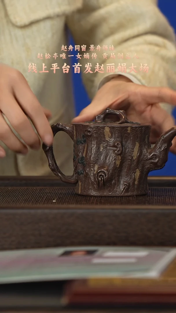 茶壶紫砂宜兴紫砂壶zlj0121