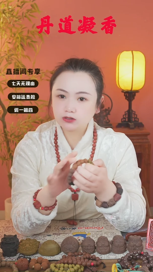 （小花混穿手串）