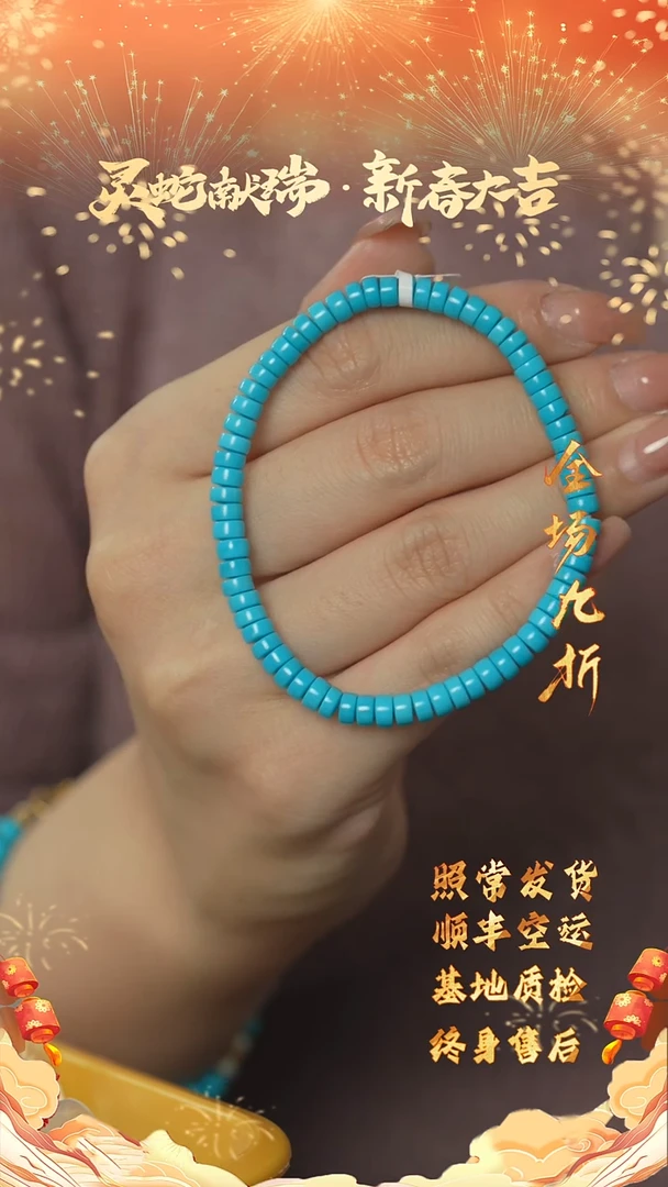 【闪购商品】绿松石B02（多样性发一件）未镶嵌单圈