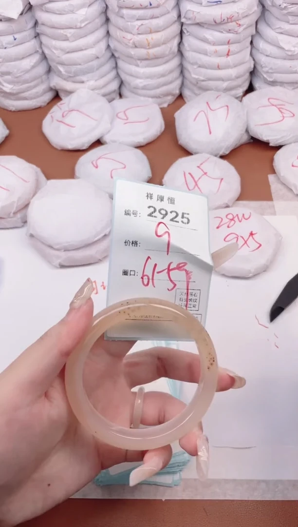 【闪购商品】玛瑙/玉髓手镯未镶嵌2925