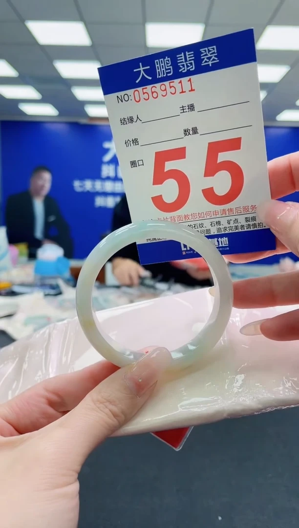 未镶嵌手镯翡翠AAAAAAAAAAAAAAAAAA