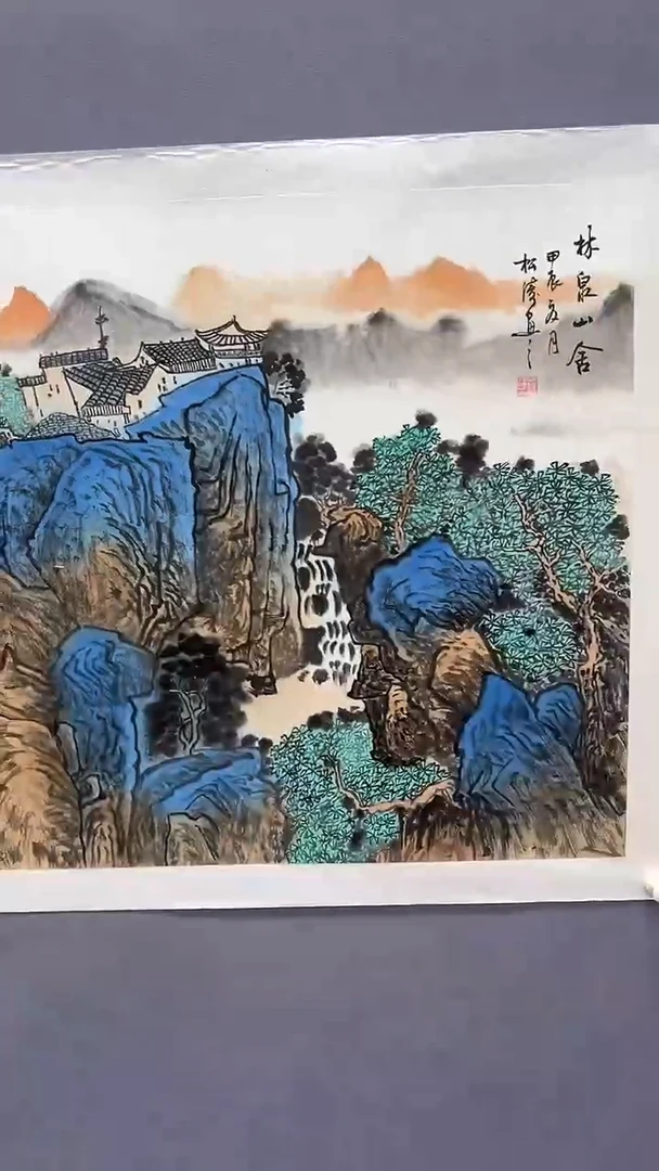 绘画绘画4pc山水