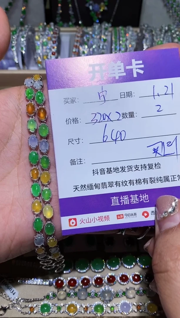 【闪购商品】翡翠耳饰银S925镶嵌宁静致远～