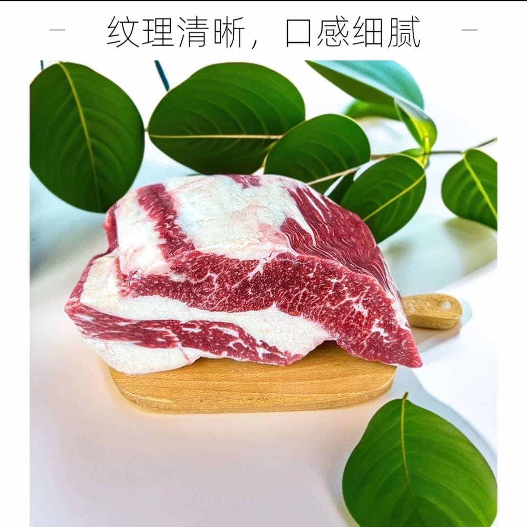 【杨子精选】【澳洲1265M5和牛胸肉块】【默认电锯代切，有5%左右损耗】