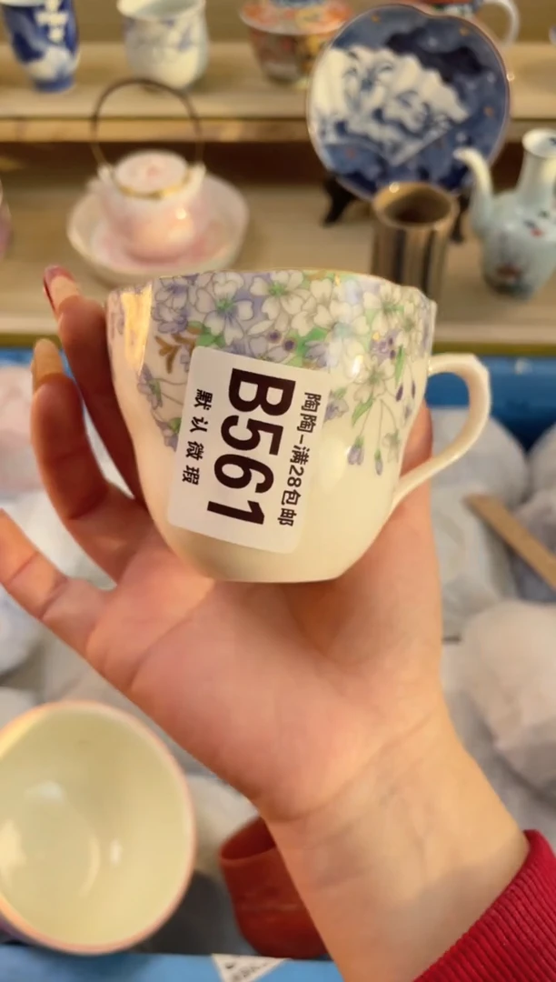 【闪购商品】杯瓷器瓷器瓷器瓷器B561