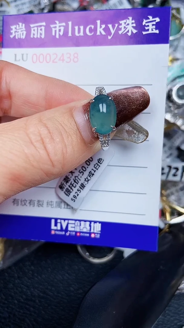 颈饰银S925镶嵌翡翠2438