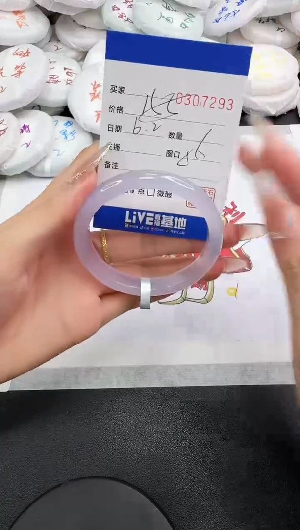 玛瑙/玉髓手镯未镶嵌7293