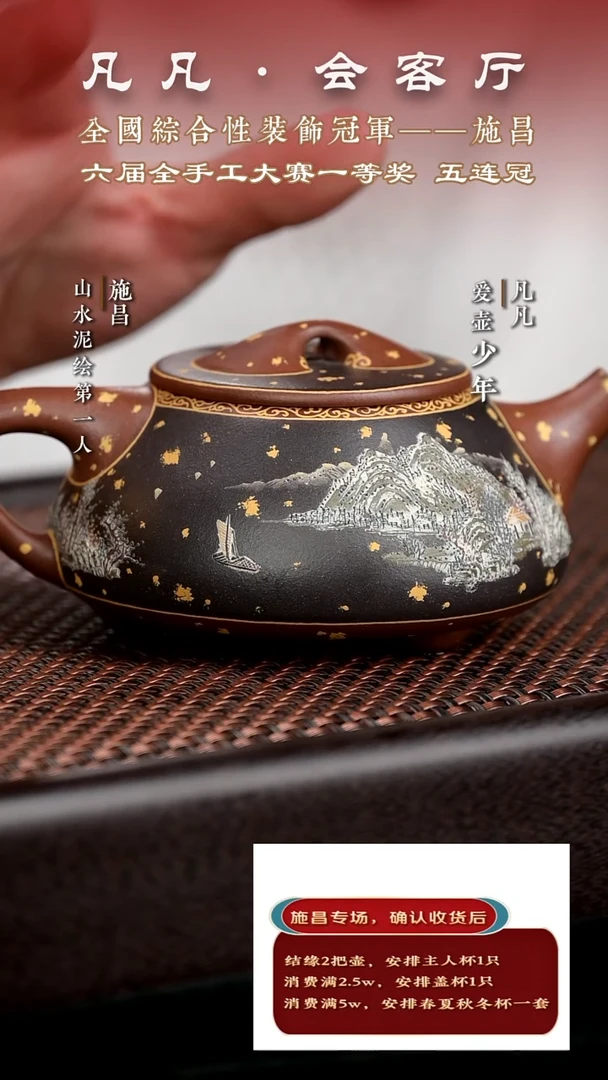 茶壶紫砂SC施昌03 满瓢 紫泥粉黑280cc
