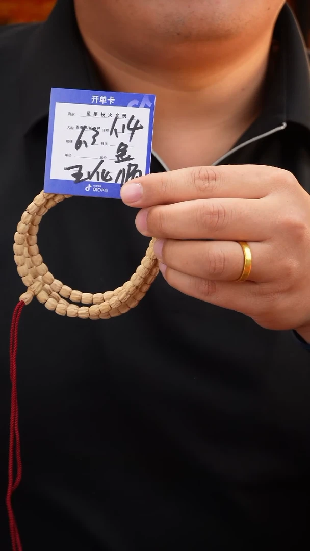 【闪购商品】柏香籽/百香籽手串玉化顺