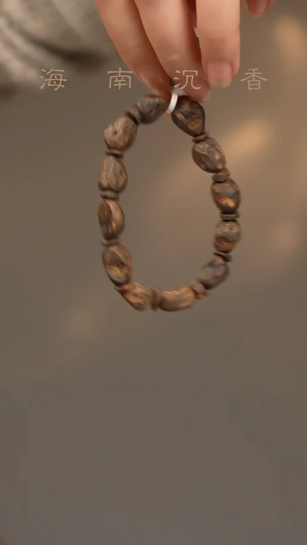 沉香手串全沉水半野树丁单圈8g+