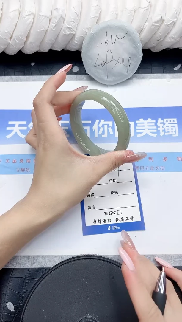 未镶嵌手镯石英质玉189-56.2