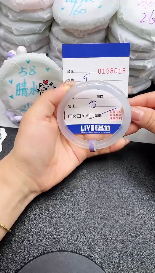 【闪购商品】玛瑙/玉髓手镯未镶嵌8019
