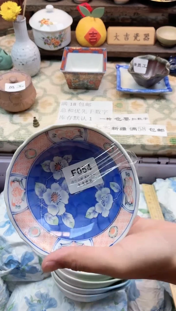 餐具小**姐       F054