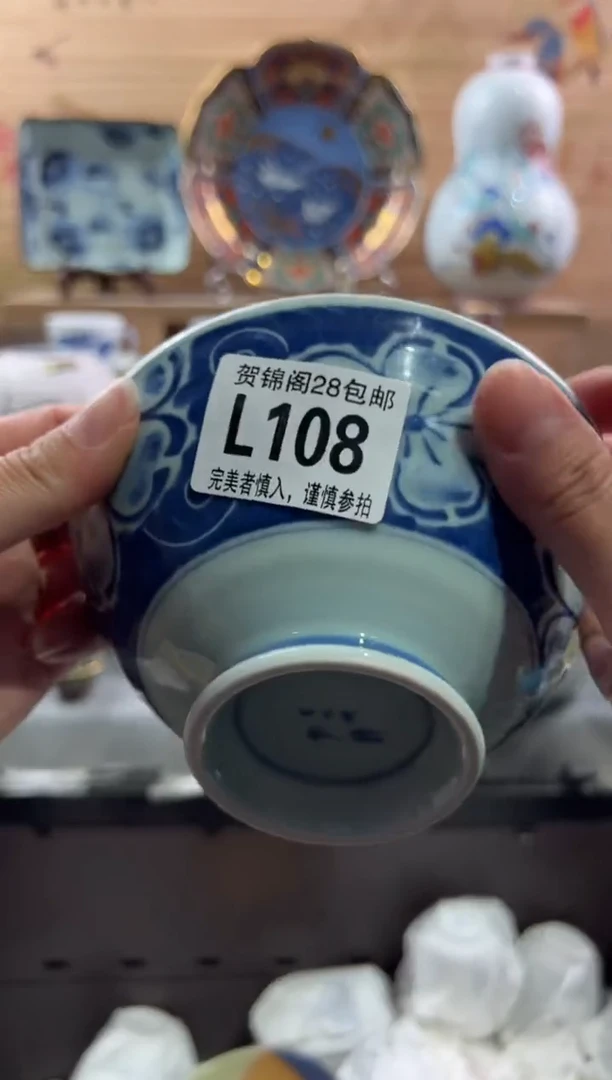 【闪购商品】瓷片当天满28米包邮L108