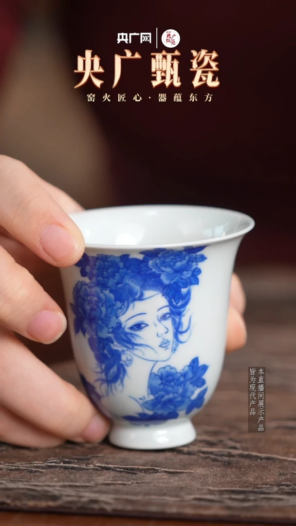 【央广甄瓷专属】含月阁 39