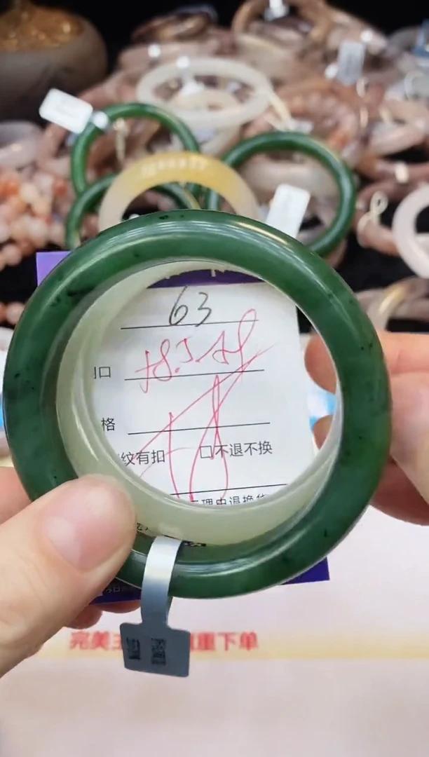 未镶嵌手镯石英质玉63