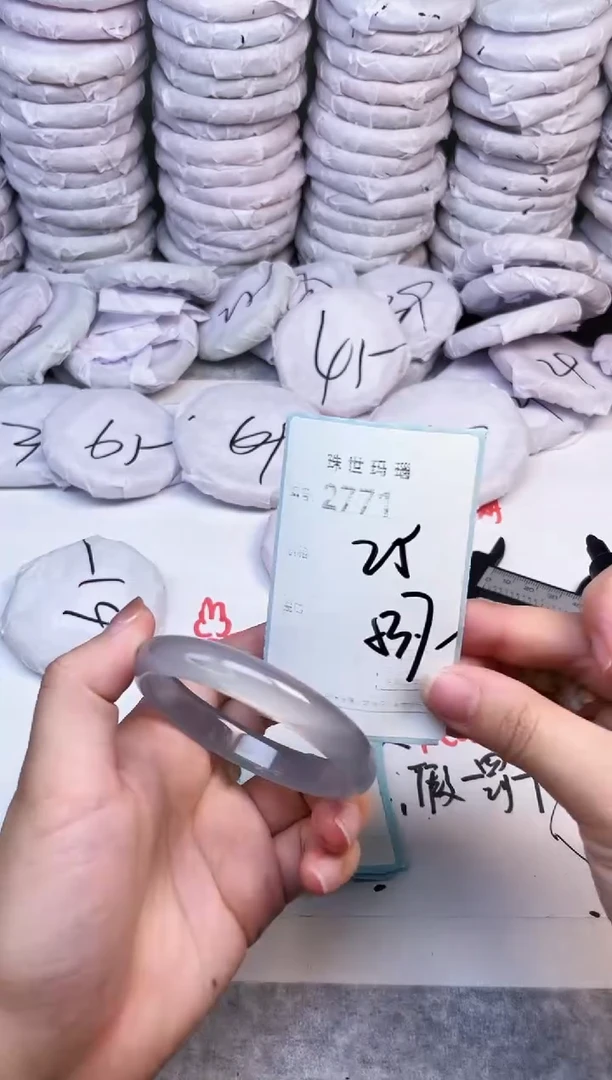 手镯玛瑙/玉髓未镶嵌2771