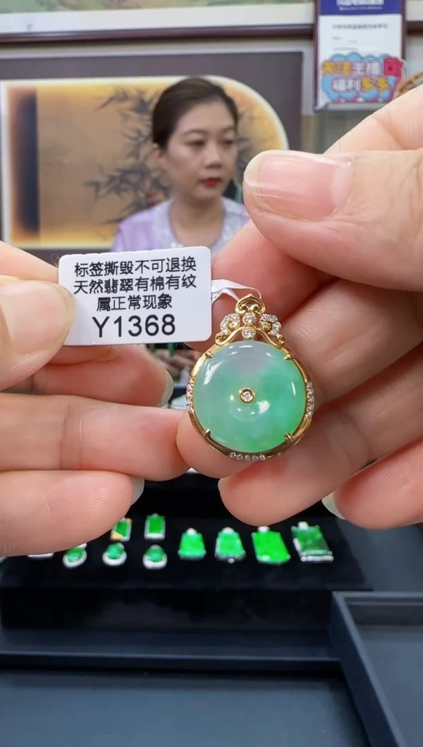 颈饰18K金镶嵌翡翠Y1368平安扣